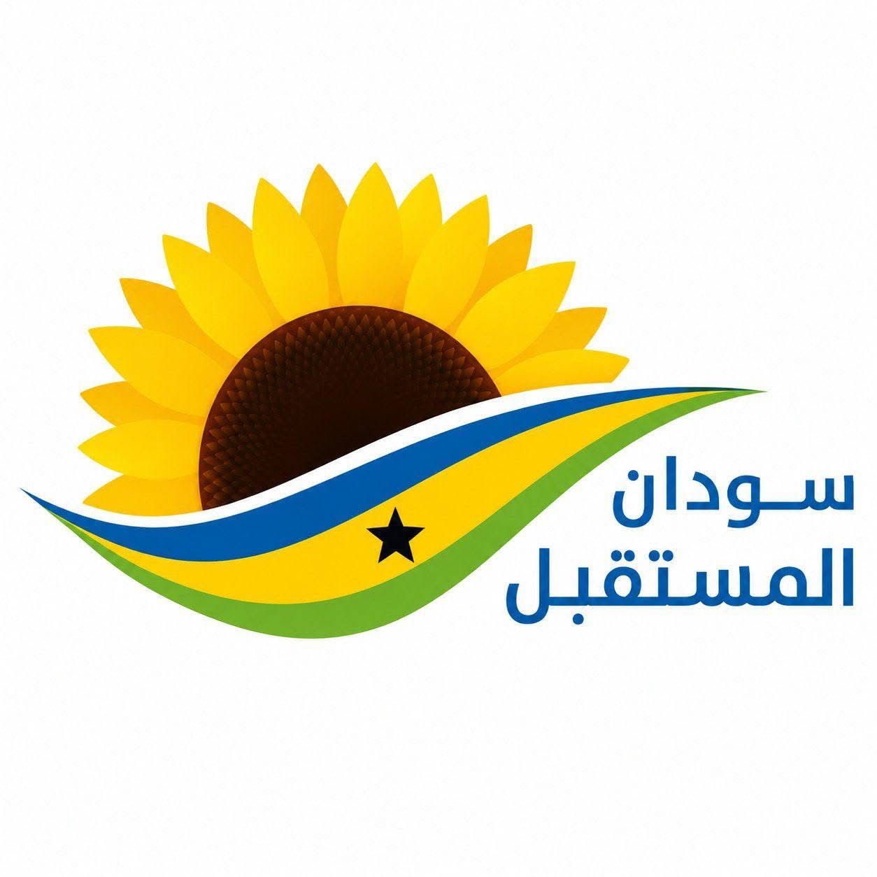 بيان حول الحوار السوداني