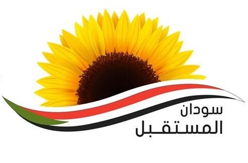 مؤسسة سودان المستقبل